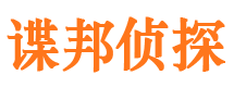 来安市私家侦探